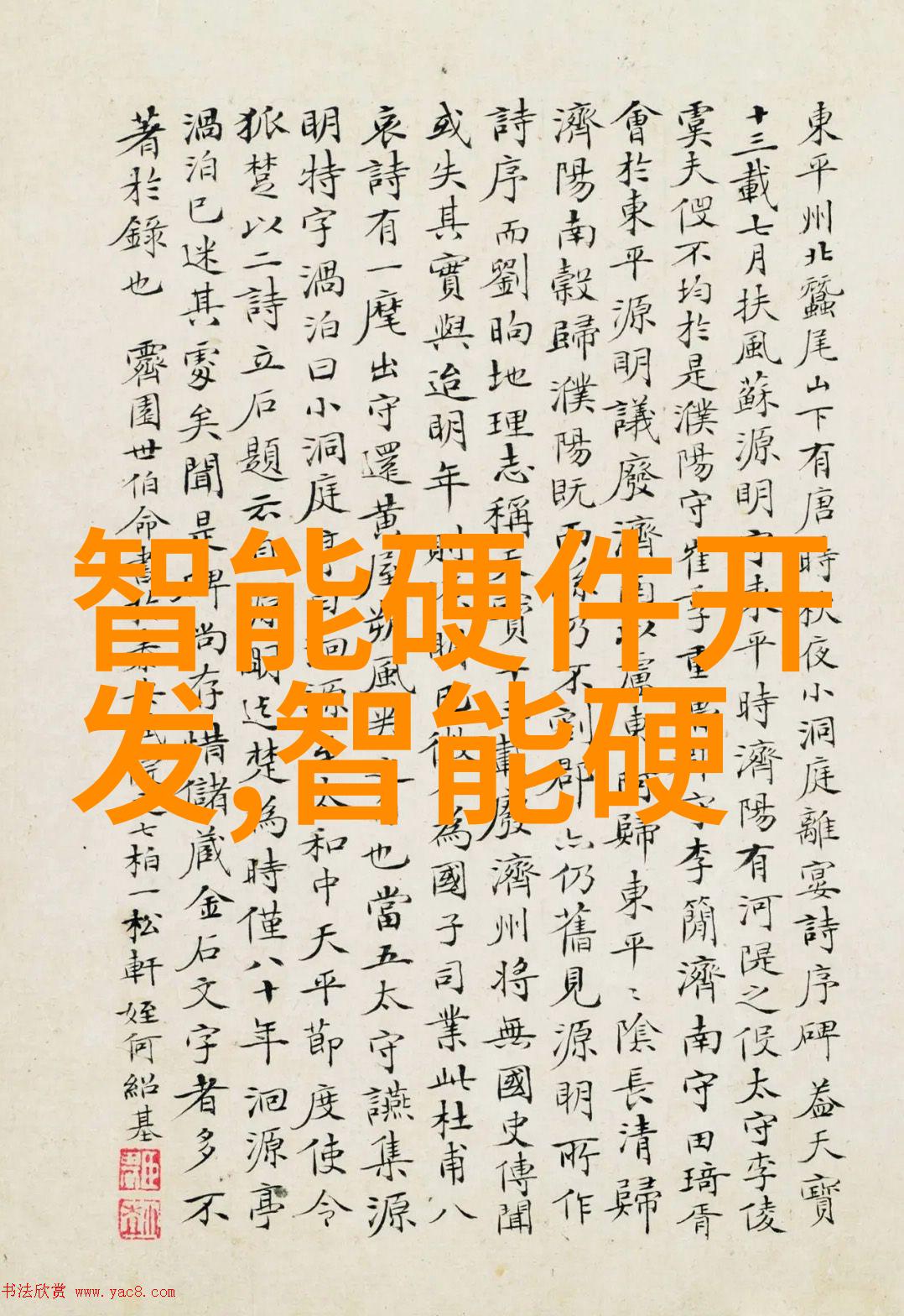 地埋式一体化污水处理设备绿色环保解决方案的新纪元