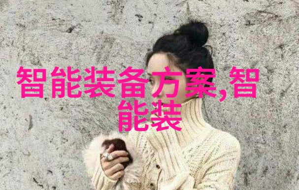 制药用气设备精确控制生命线