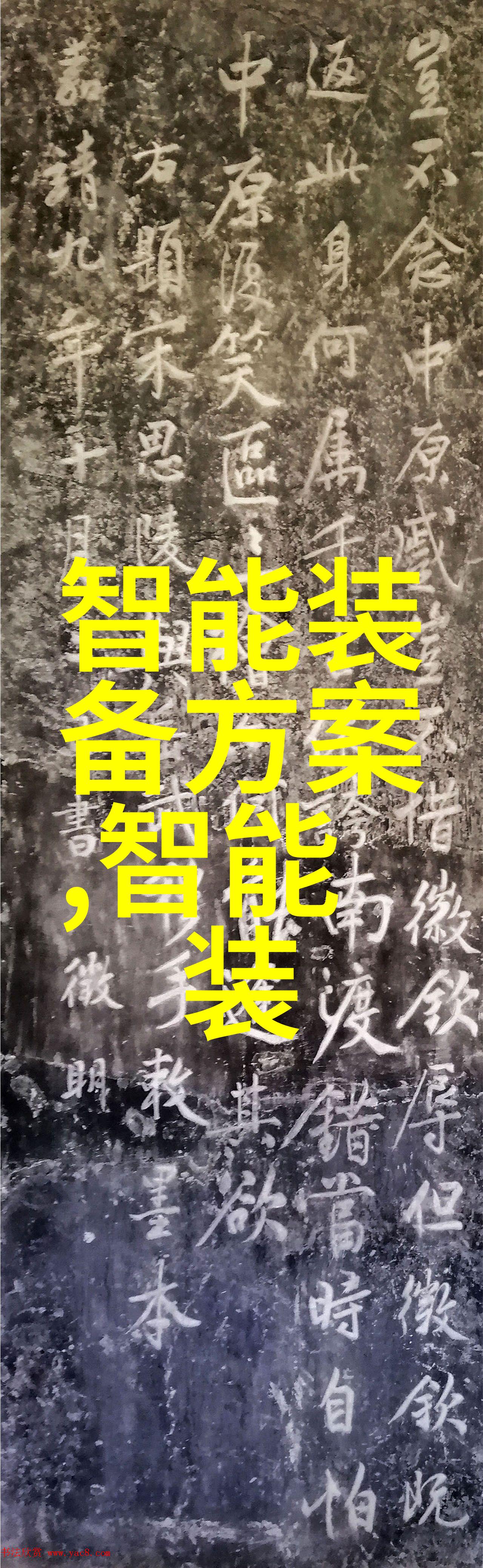 葡萄成熟时揭秘3免费观看的秘密果园