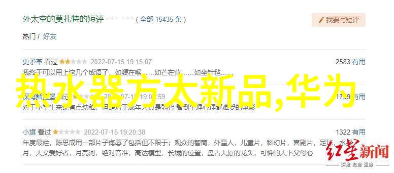 从实验室到生产线化工固体药品检测的双重挑战
