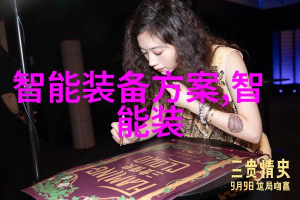 简笔生活-简单的申请书如何清晰表达你的需求