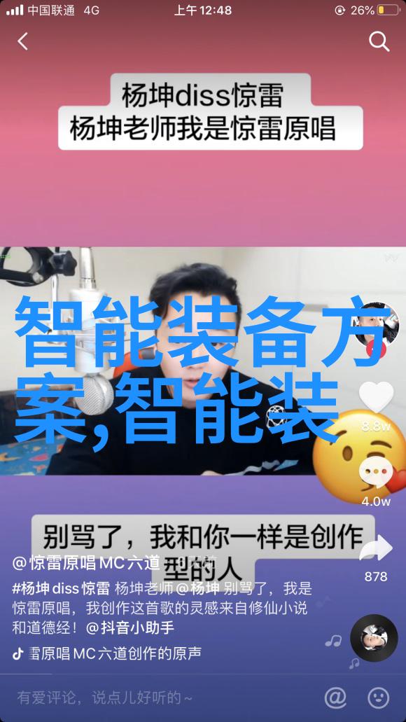 工业用水过滤设备的研究与应用新兴技术与未来趋势