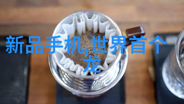 高速离心机-超速旋转的精密分离探索高速离心机在现代实验室中的应用与挑战