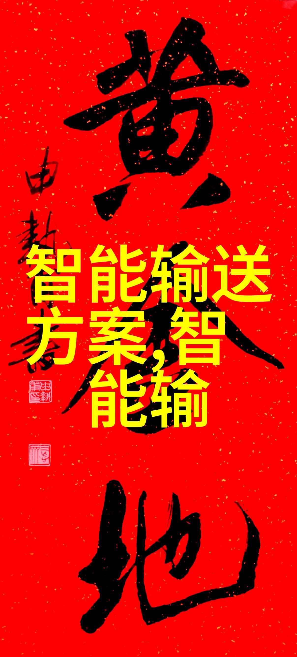 苹果树最新品种岩板 皮阿诺经典系列 - 披露自然之美的新篇章