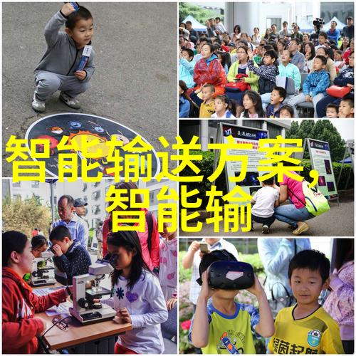 中国化工行业发展新趋势绿色环保技术的兴起