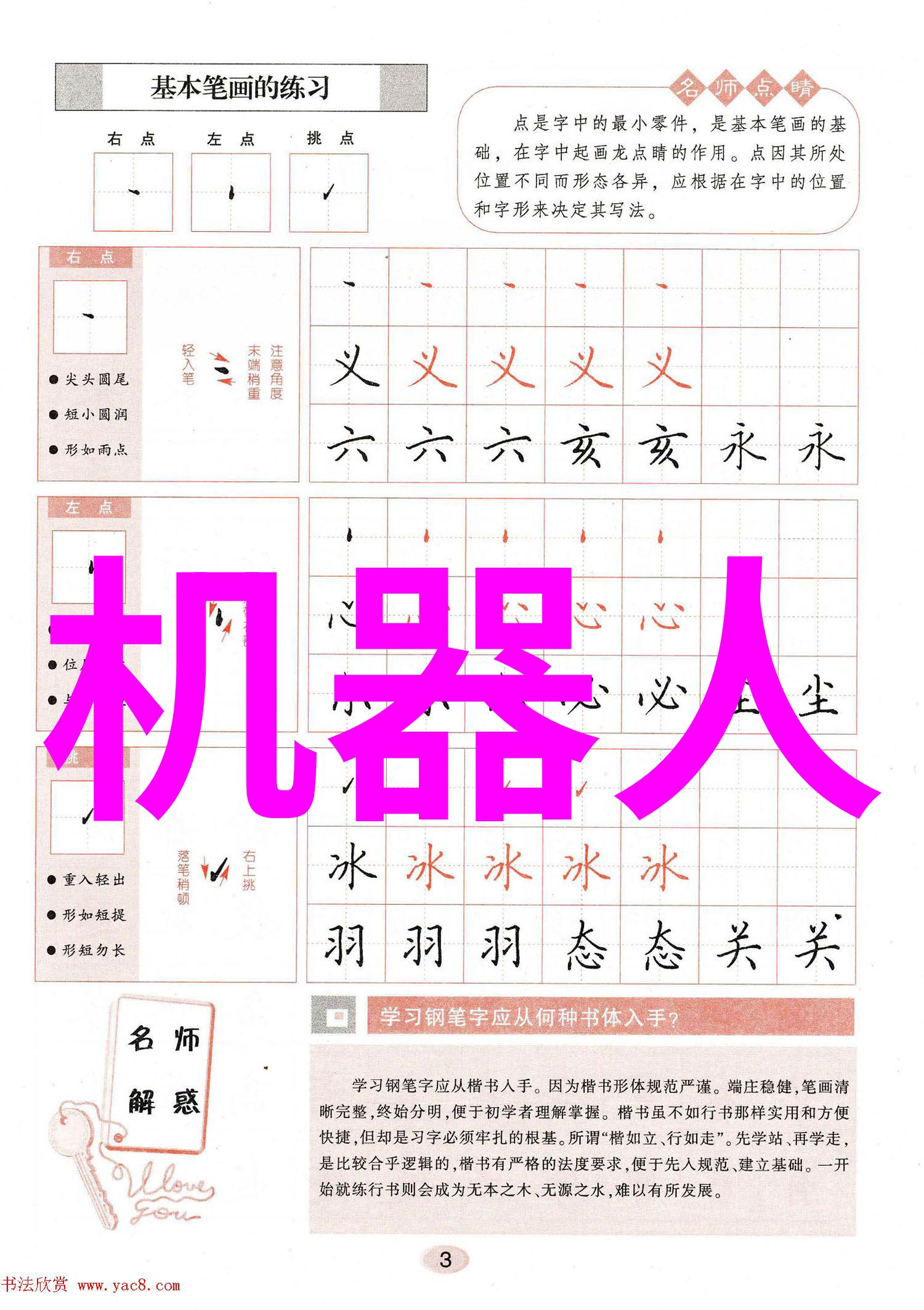 制冷技术发展与环境可持续性探究