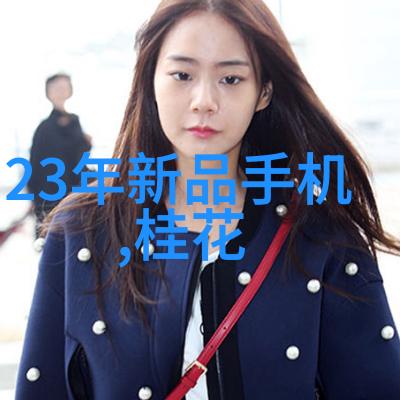 智能摄像头与深度学习构建高效的机器视觉网络