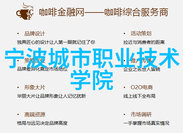 全球半导体强国比较研究芯片产业链竞争格局分析与展望