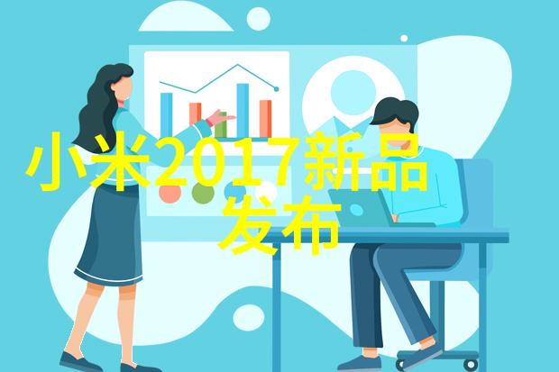 科技奇迹-麒麟9000重塑未来通信的神话级芯片