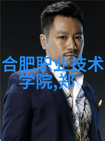 化工压力仪器精确测量安全保障探索高效的工业监测技术