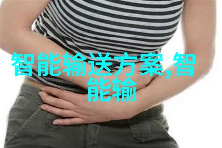 医院水质管理与处理技术的进步