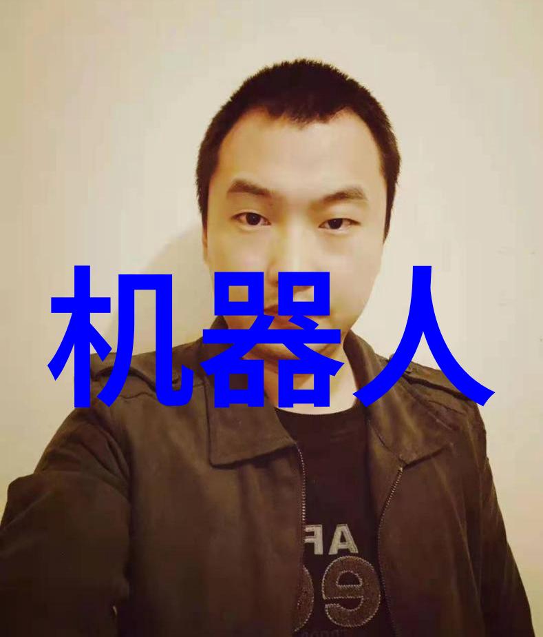 哈工大智能装备专业探索远程运维新纪元基于标识解析的设备远程运维平台40版即将开启新篇章