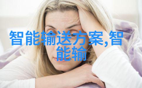 山东搪联化工设备有限公司-专注于高效环保的化工装备解决方案