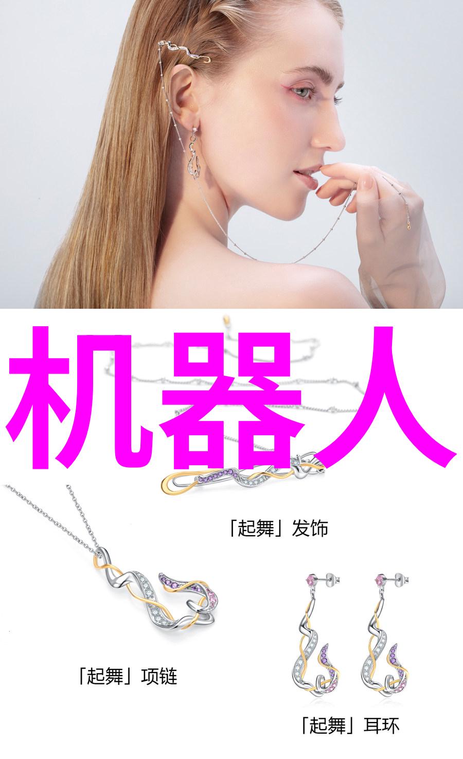 实驗室安全措施在化學實驗中不可或缺