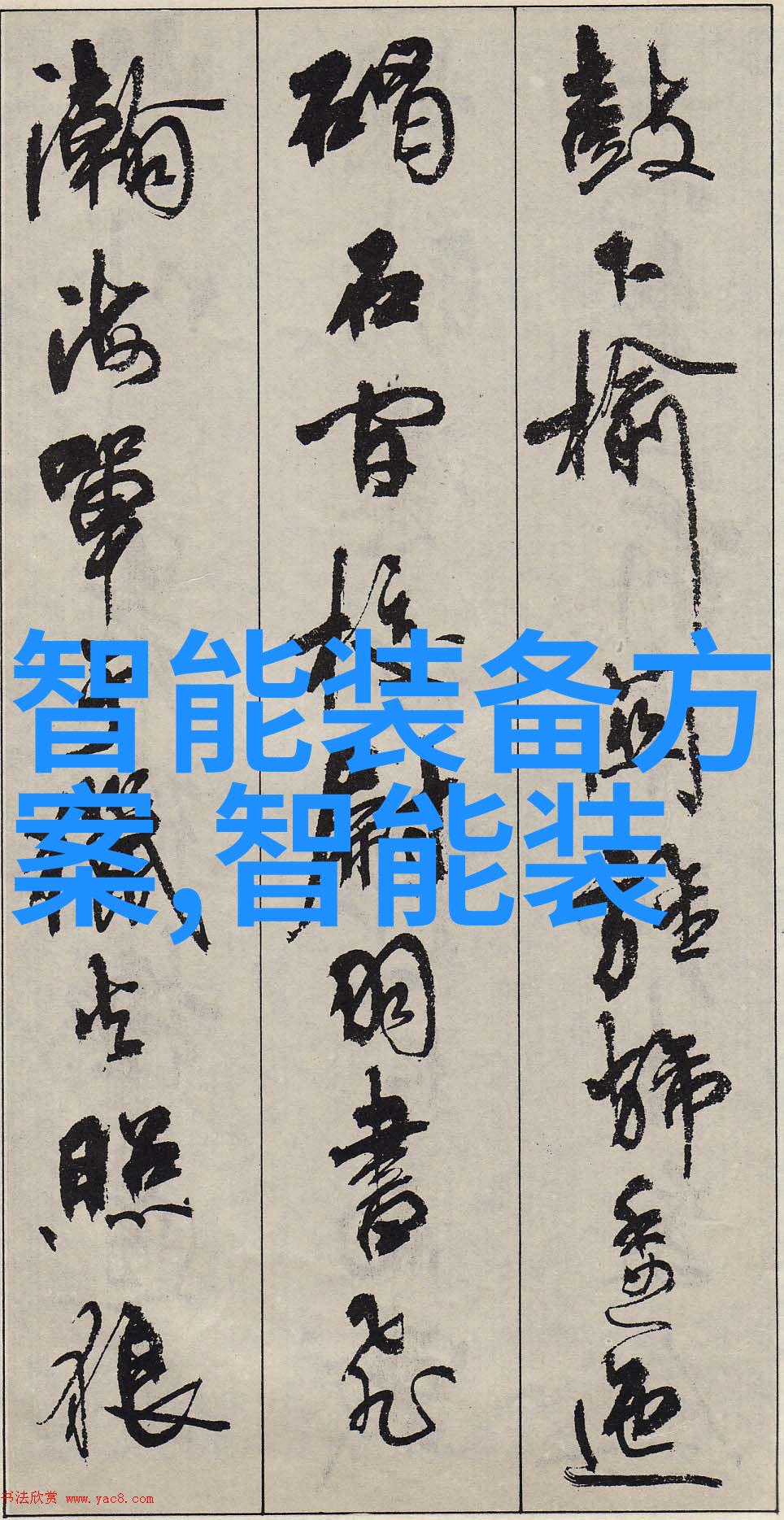 让您的工程项目更加顺畅优质使用过一次二次预处理完成后需要更换新的装置之前必须先卖掉此类设备