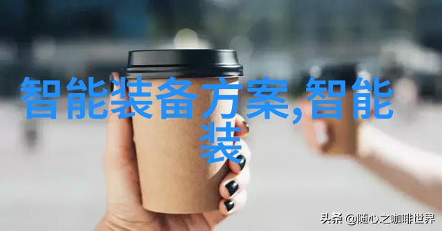 半导体革命揭秘集成电路芯片的无限可能