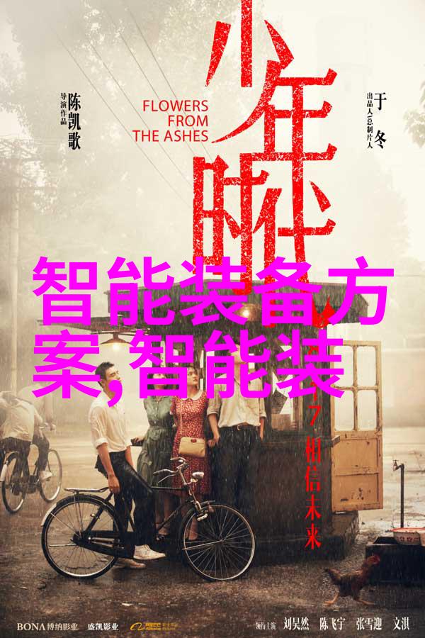 湖南水利水电职业技术学院激流中的学渔与梦想