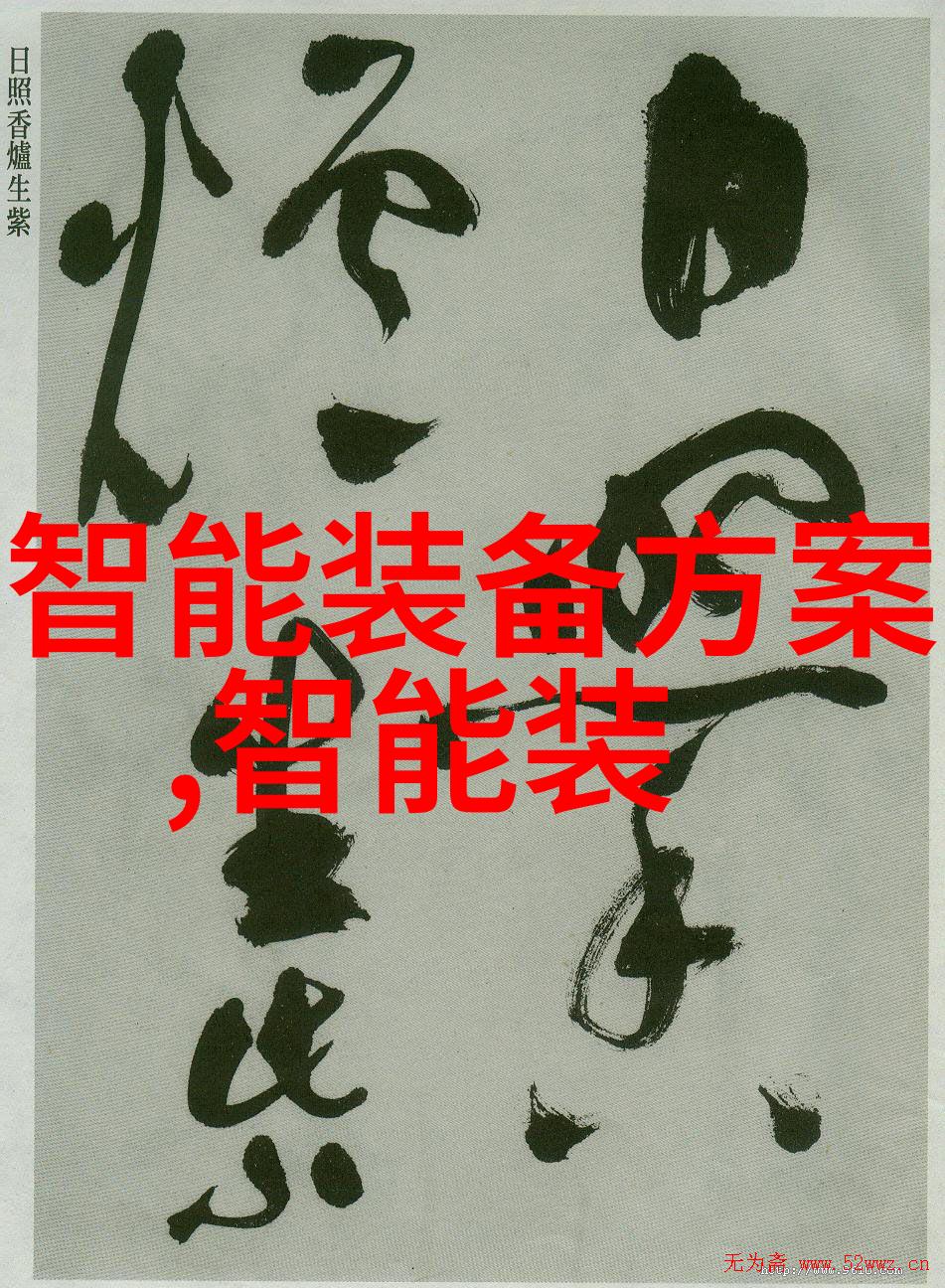 综合体油水分离设备高效能多功能液体处理系统
