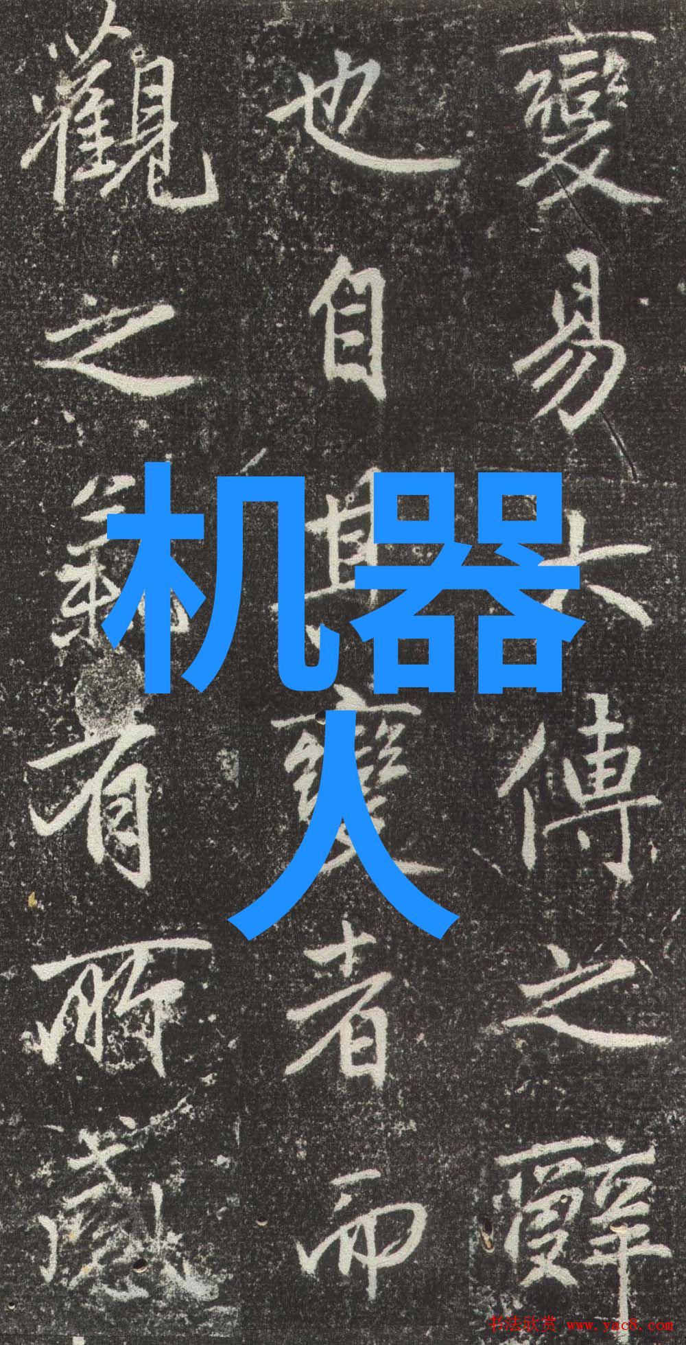 agr的纹理管材之谜