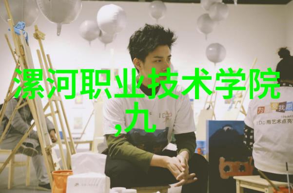 空调的秘密回收之谜