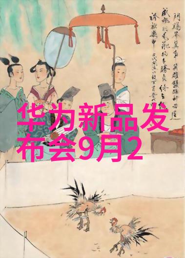 建材新品我眼中的绿色家居奇迹透气陶瓷砖的崛起