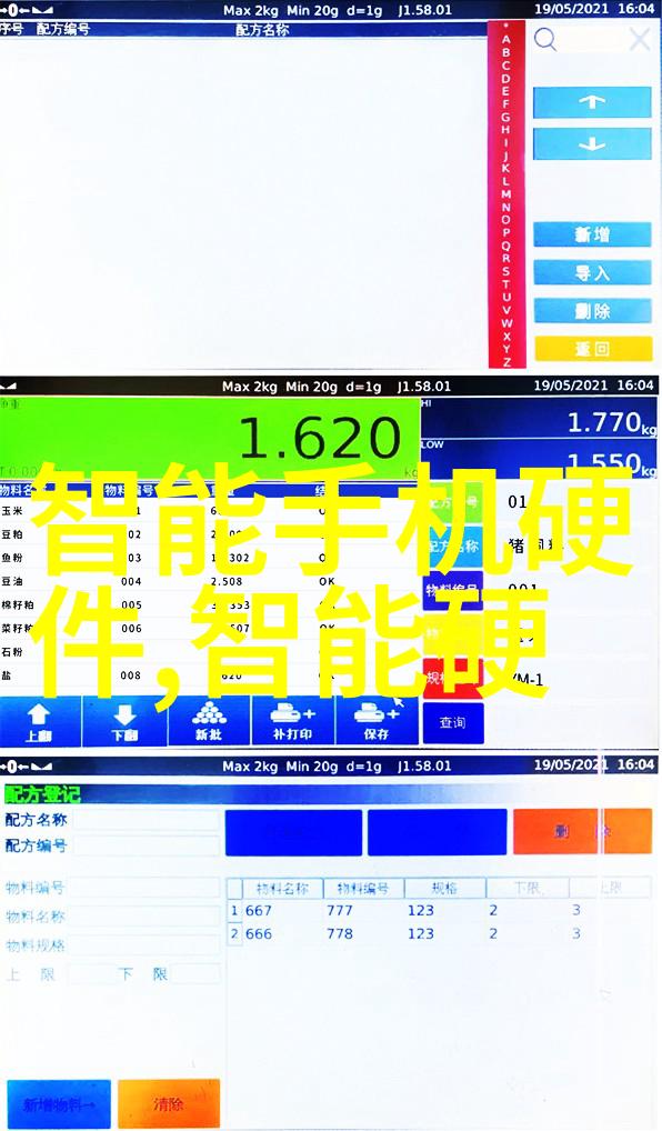 人物操作小型吸泥机高效振动筛提升处理效率