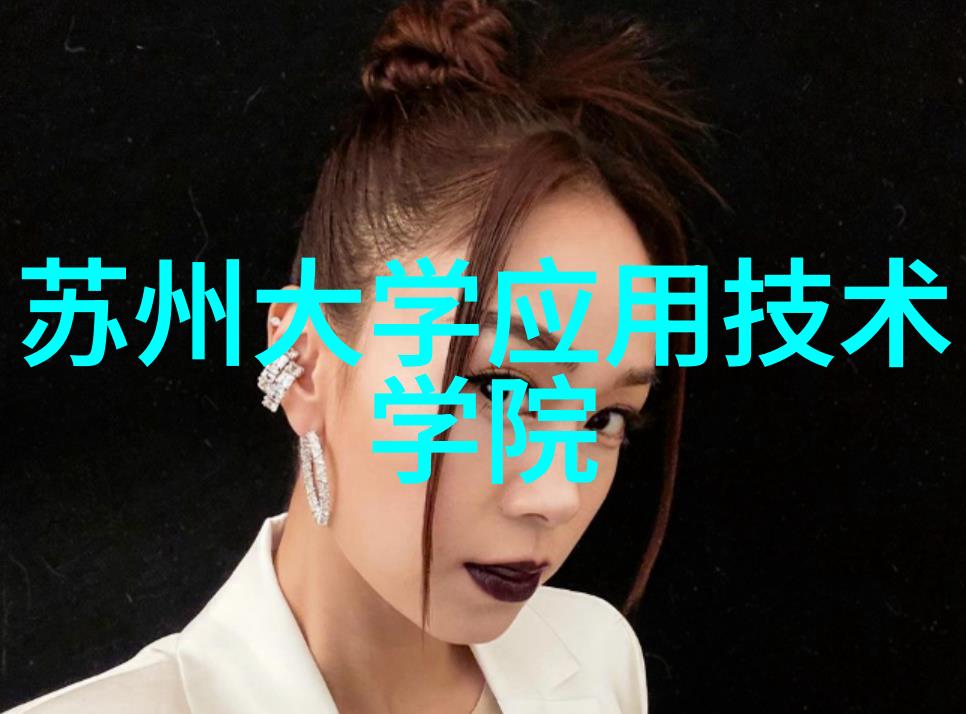 常州工程职业技术学院数据驱动下的智能家居梦新篇章
