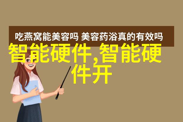 秘密实验室微反应器的惊魂