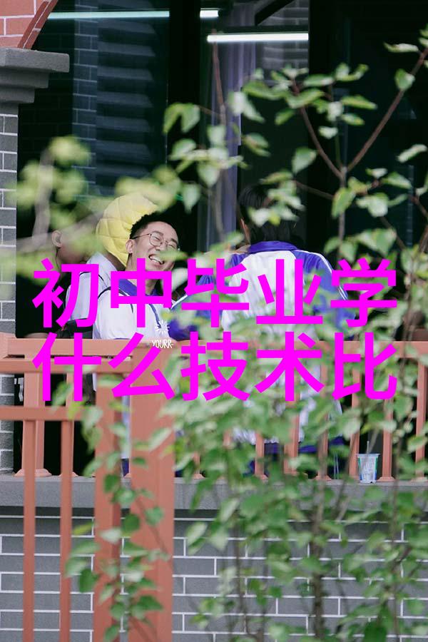 搅拌混匀与创造的艺术