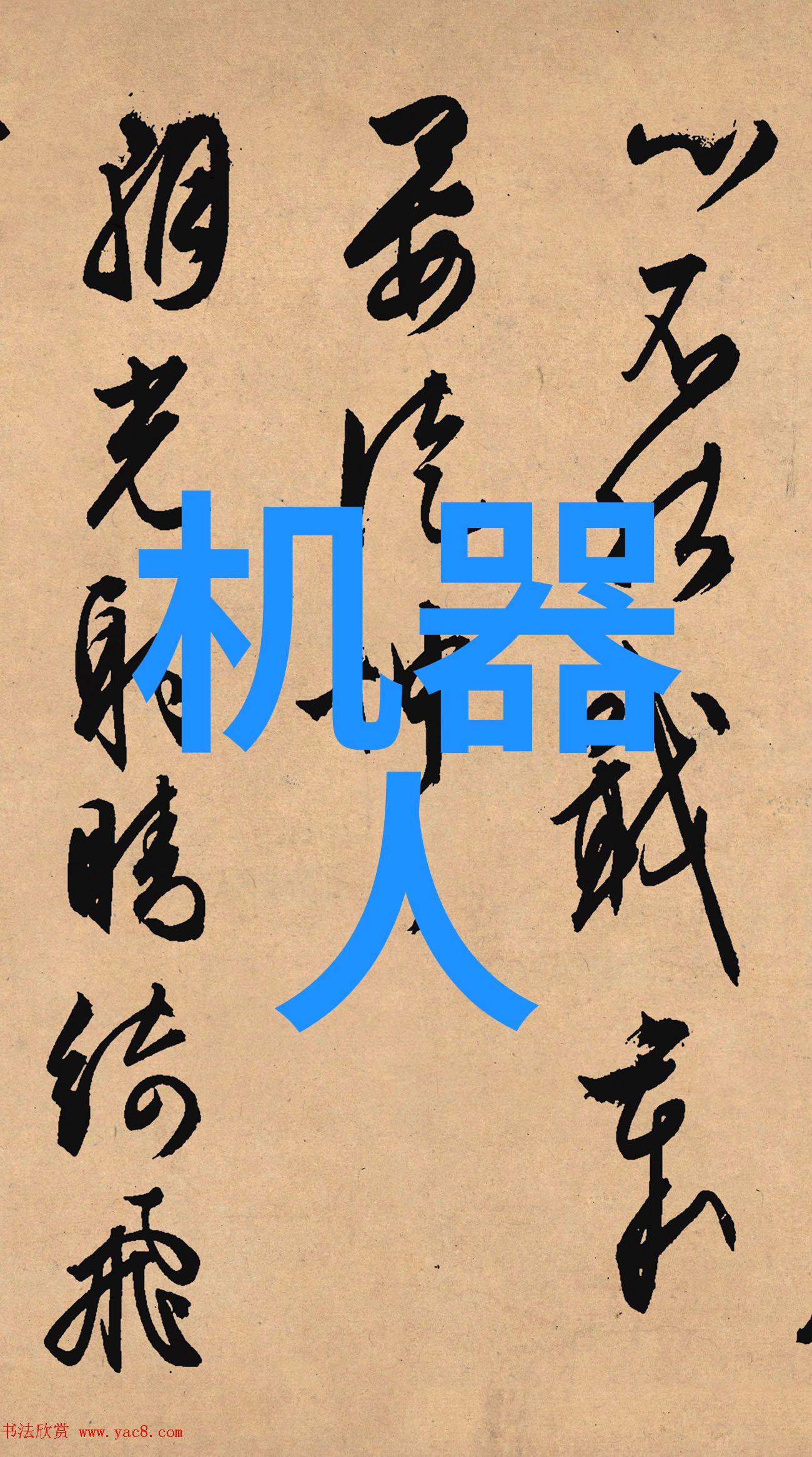 化学工艺中的反应器装置图解析与设计