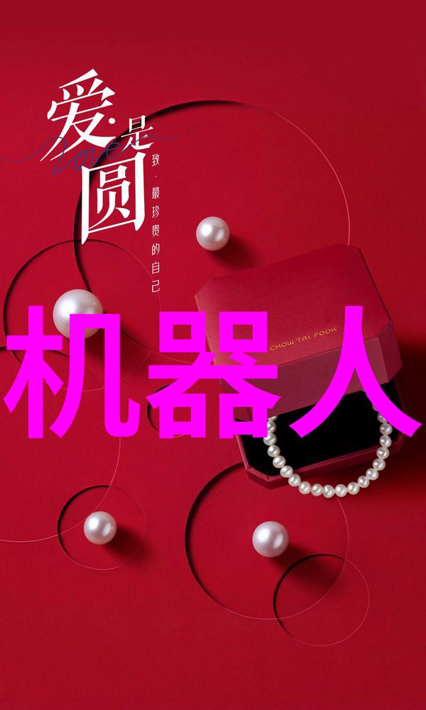 门卫老头的秘密花园