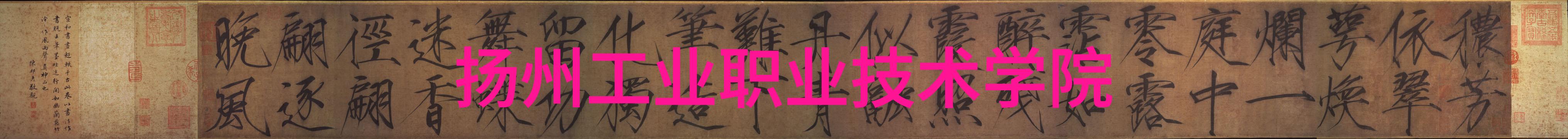 探索-迈开腿让我们一起看遍小草莓的秘密