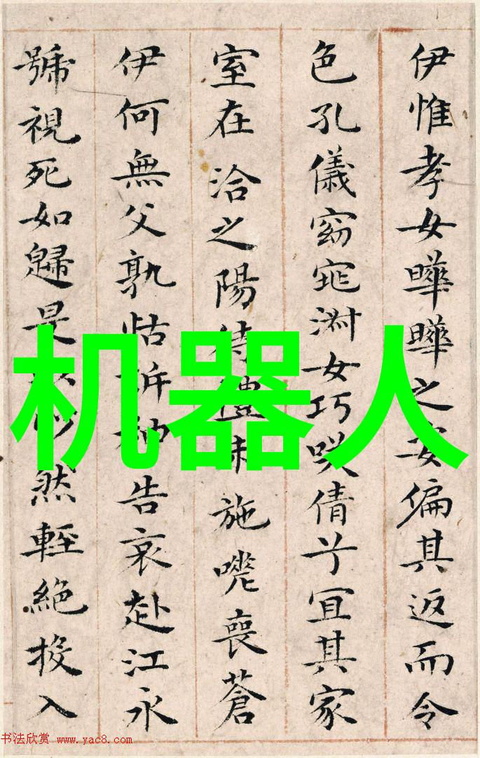 小米智能穿戴智慧随行健康不离身