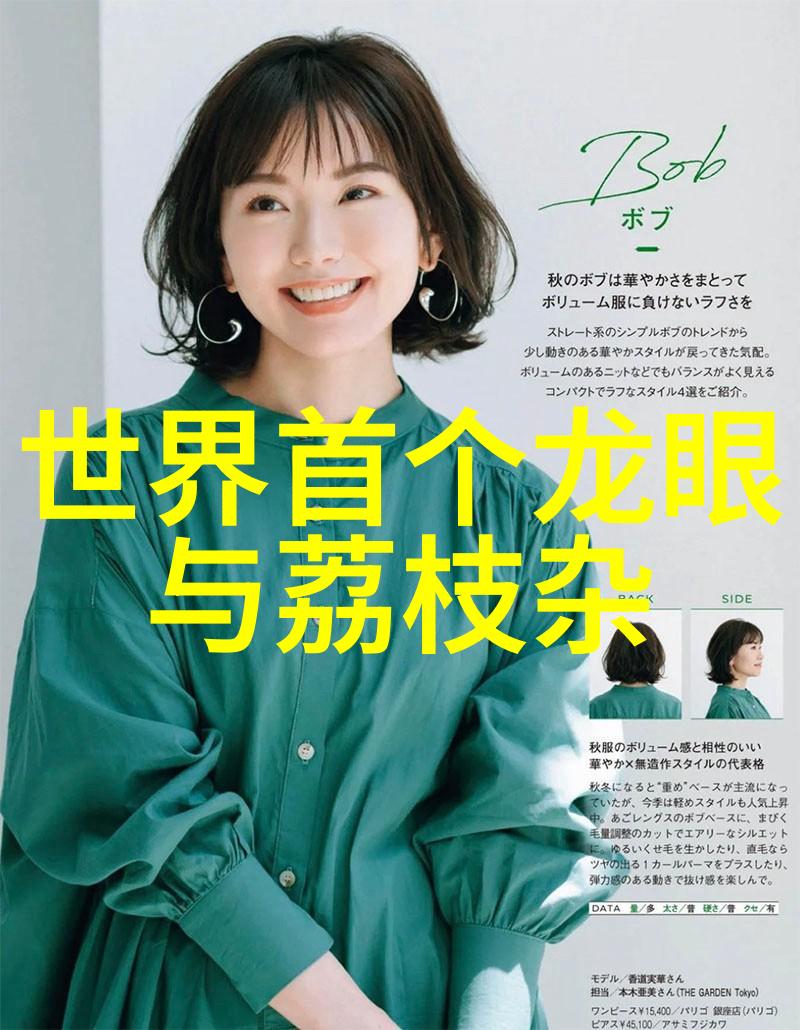 净化之心滤清生活的细腻篇章