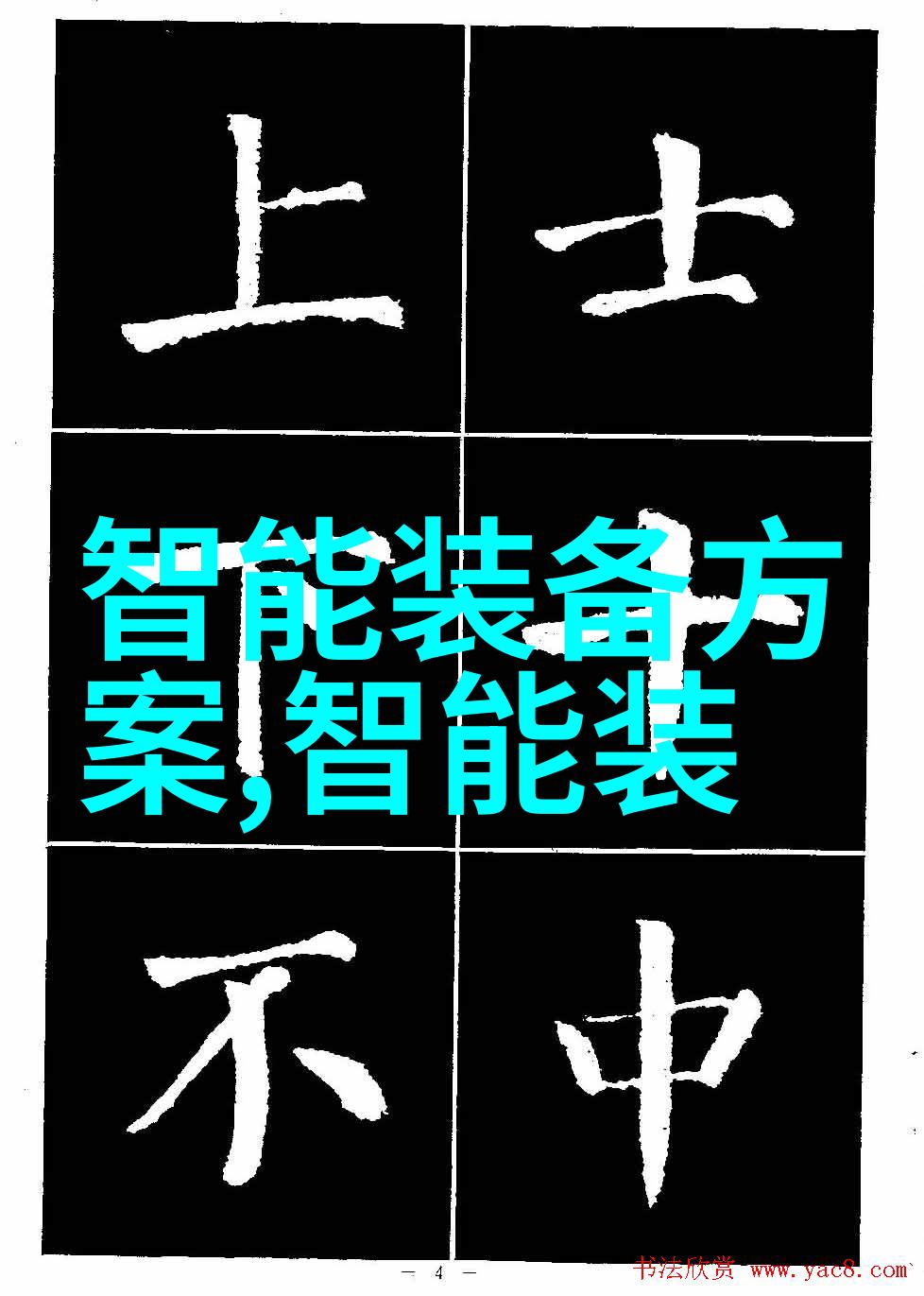 沉香豌txt我是怎么从一个普通的文本文件变成网络上的沉香豌网红