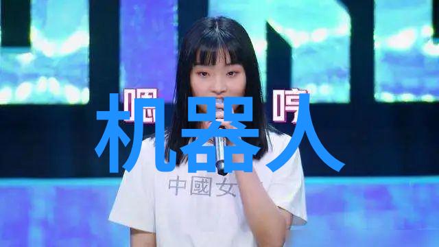 中电信息科学研究院揭秘如何打造中国自主可控技术体系
