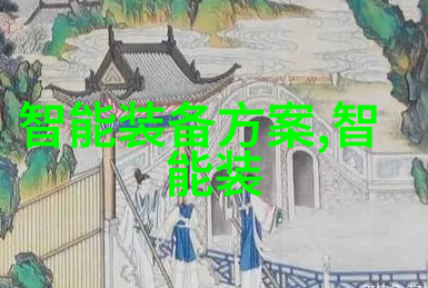 不锈钢深加工技术与应用概述从原料选择到精密成品的全过程