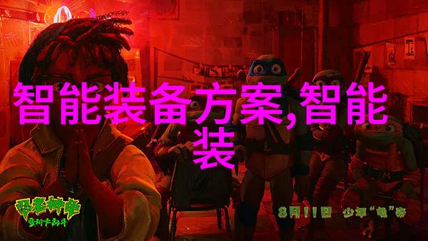 岁月的回响从古代到现代中国文化的演变与发展