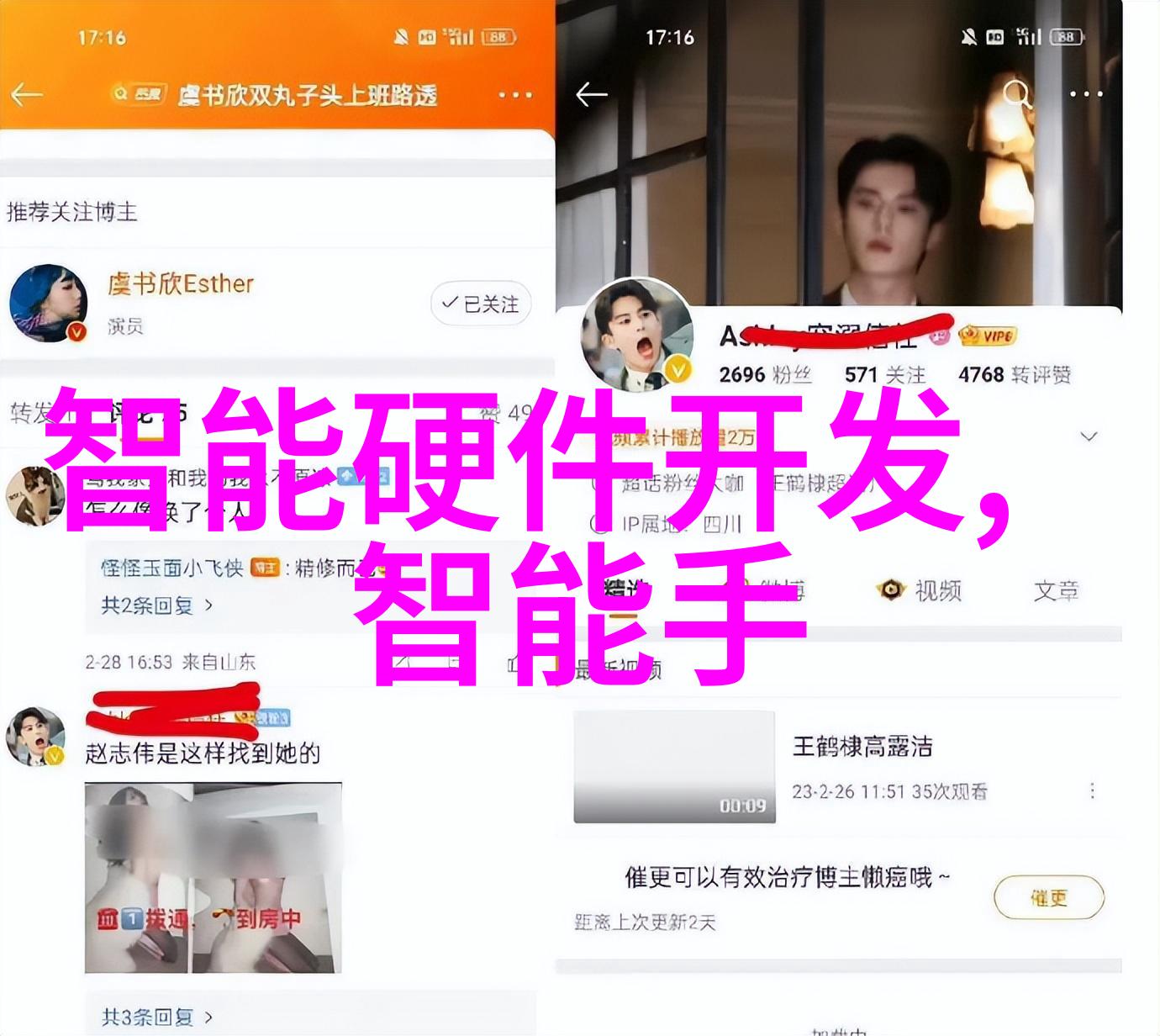 夜晚的守护者探索男孩子心中的电影世界