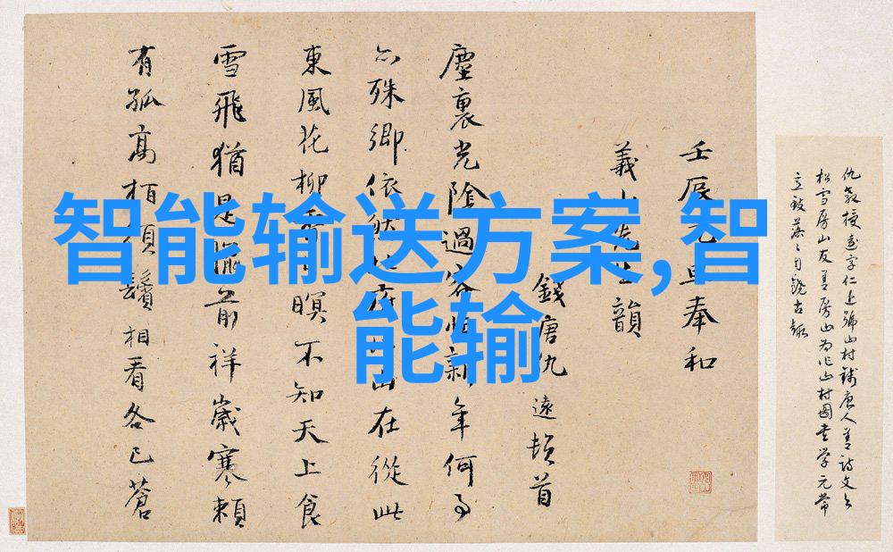 鲍尔环与规整填料高效能磁场控制技术