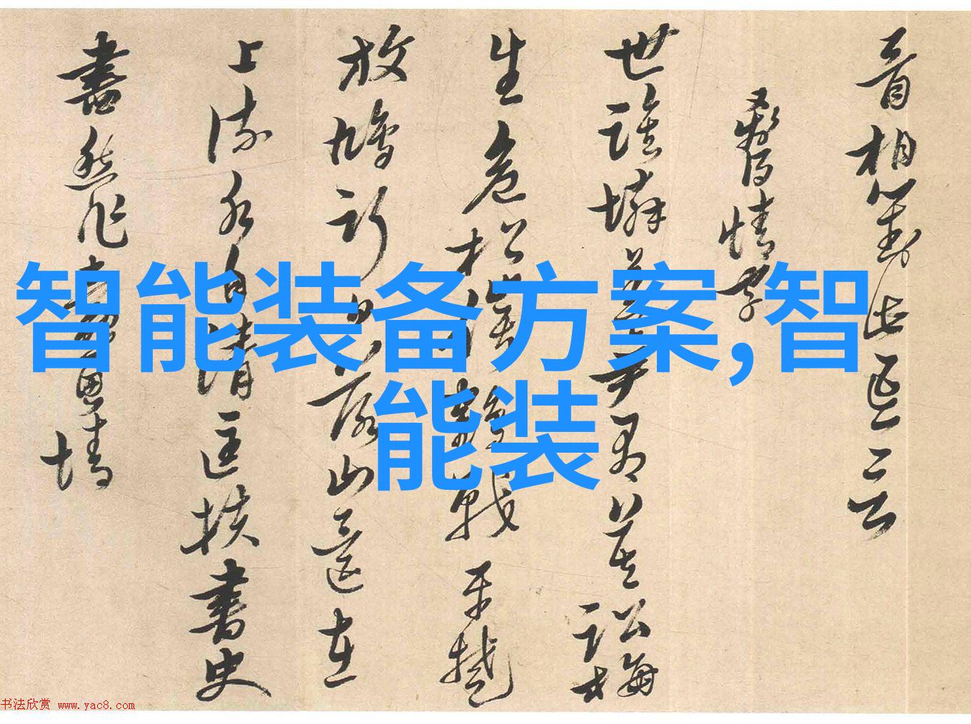 重生后我被帝君宠坏了古风仙侠系统帝王宠儿的逆袭