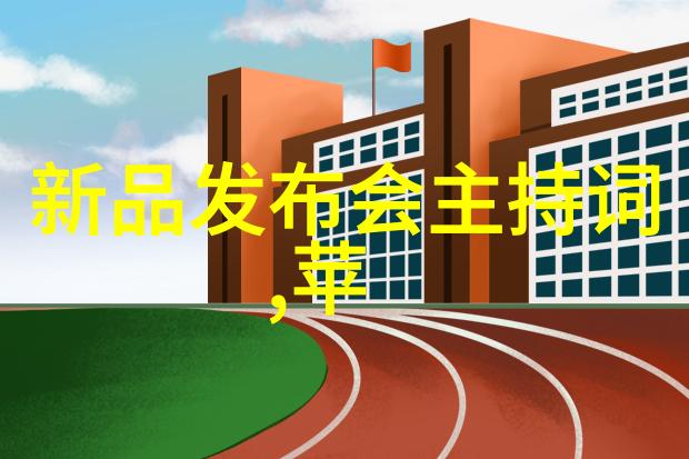 金融之韵上海财经大学浙江学院的奏鸣曲