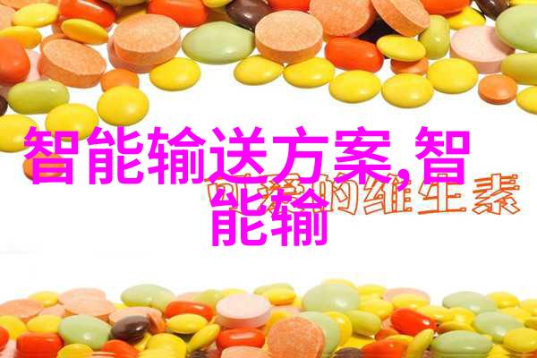 化工冷气贮藏设备能否确保药品的安全保存
