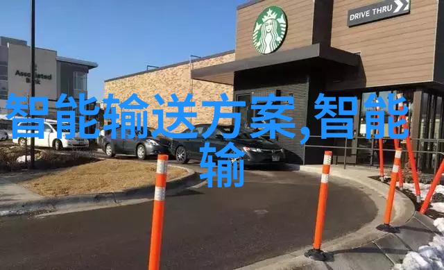 智能交通市场-未来出行如何利用人工智能革新城市交通系统