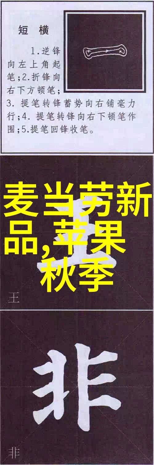 保护您的设备北京高低温试验箱的维护与保养技巧