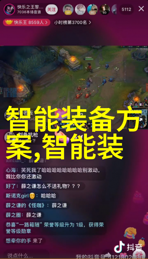 我探秘医院里的高科技这些可穿戴设备让医护更专业