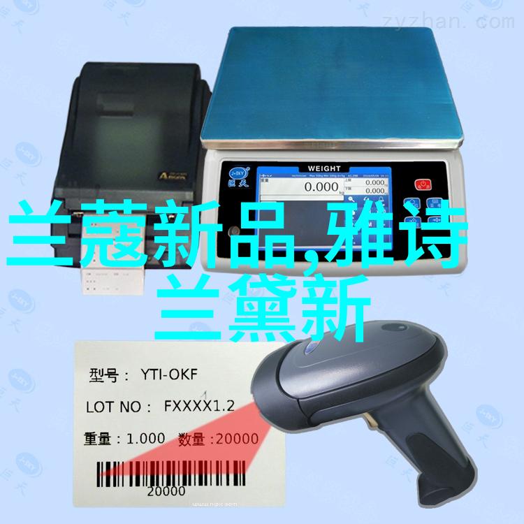 神秘装备苏州威华智能装备有限公司揭开面纱