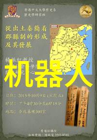 新品上市素材我眼中的科技奇迹未来智能手机的革命性升级