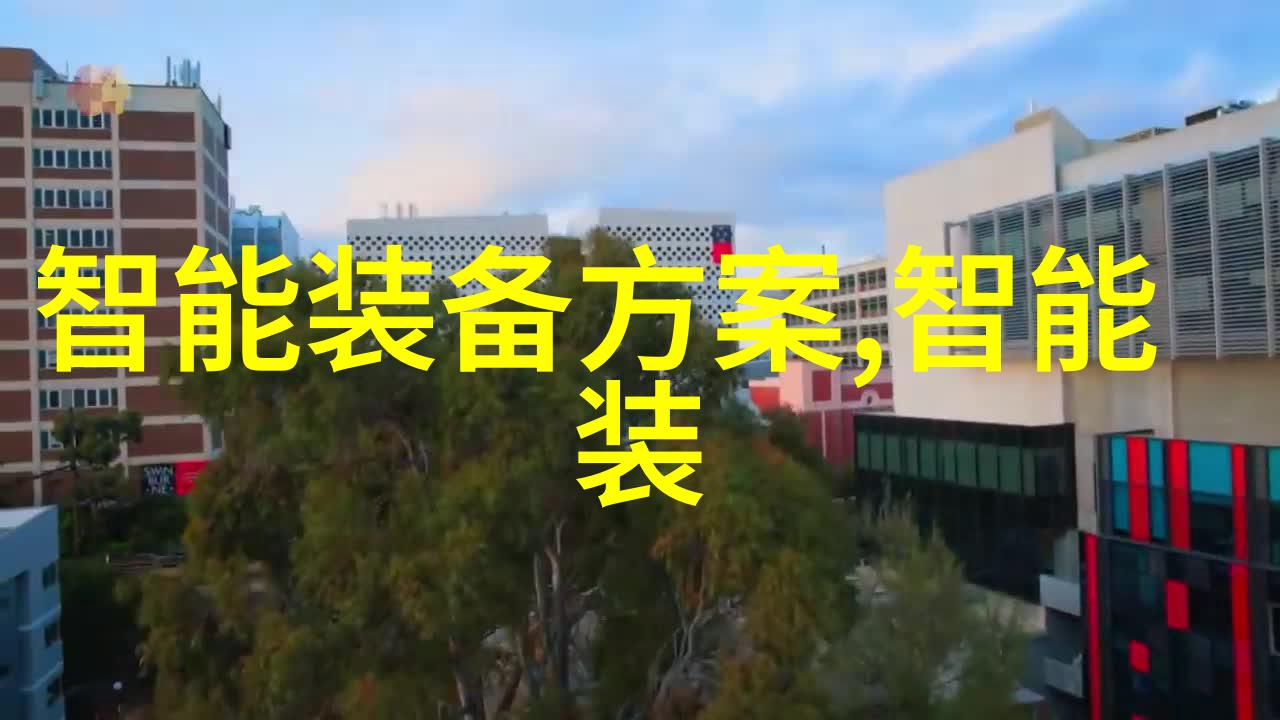探索未知项目可行性报告的秘密之谜