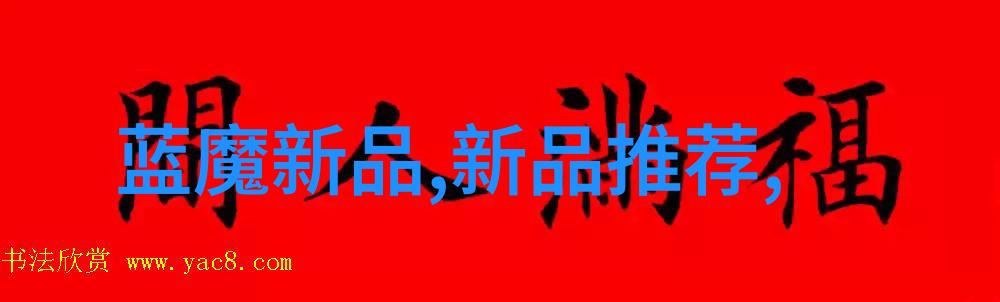 实验室废气处理-清新呼吸实验室废气处理技术与实践探究